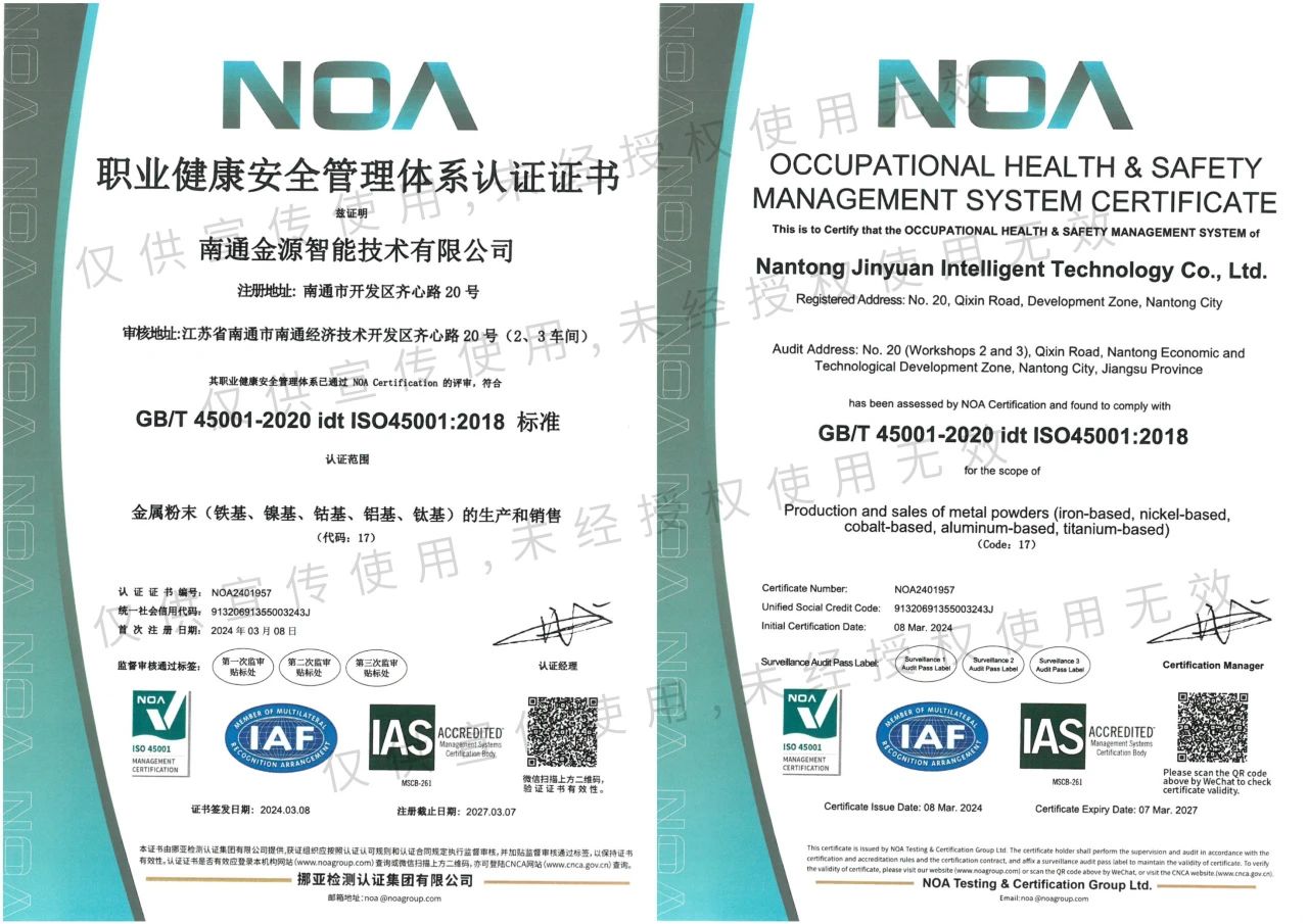 1720668082884529.jpg 微信圖片_20240711112051.jpg