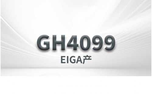 GH4099