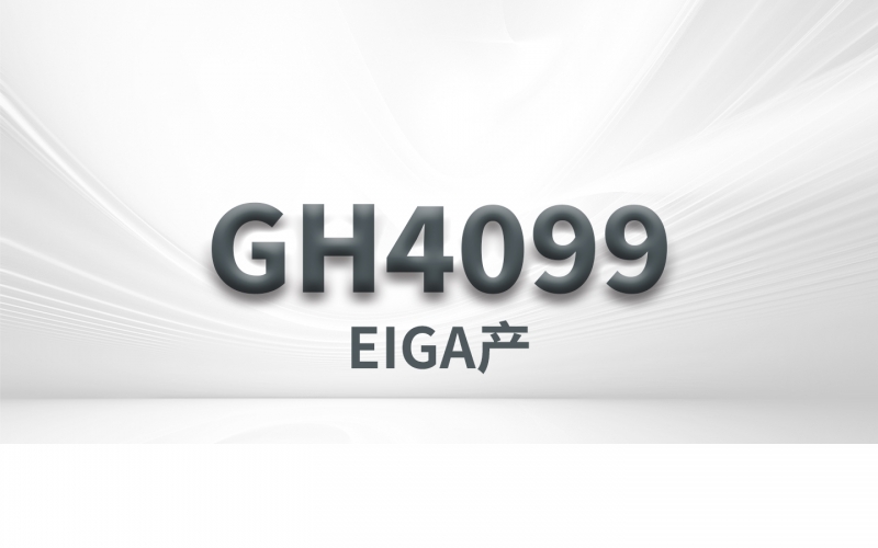 GH4099