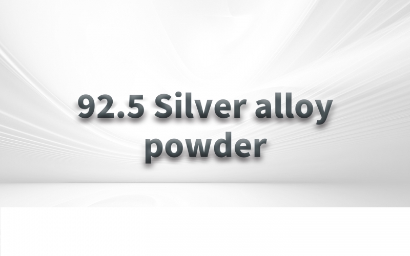 92.5銀合金